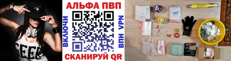Alpha PVP VHQ Чаплыгин