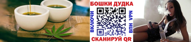 Печенье с ТГК конопля  Чаплыгин 