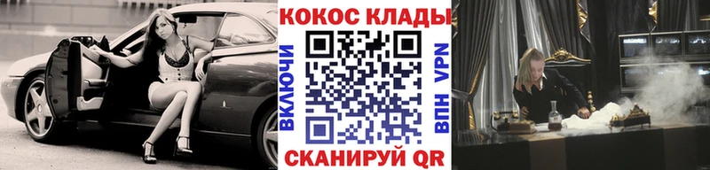 КОКАИН VHQ Чаплыгин