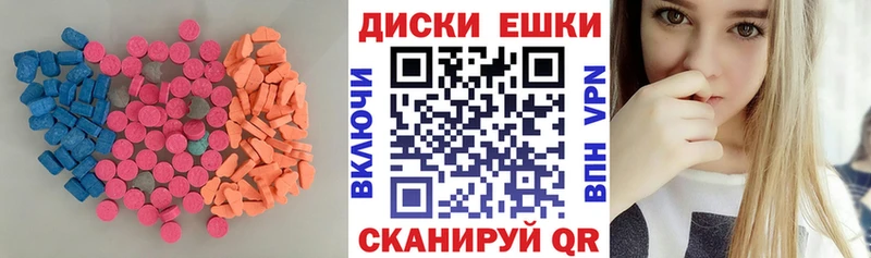 ЭКСТАЗИ 280 MDMA  Чаплыгин 
