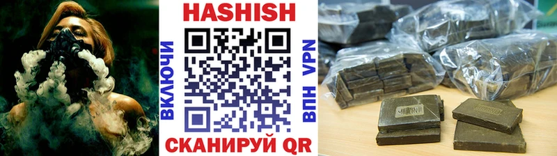ГАШ hashish Чаплыгин