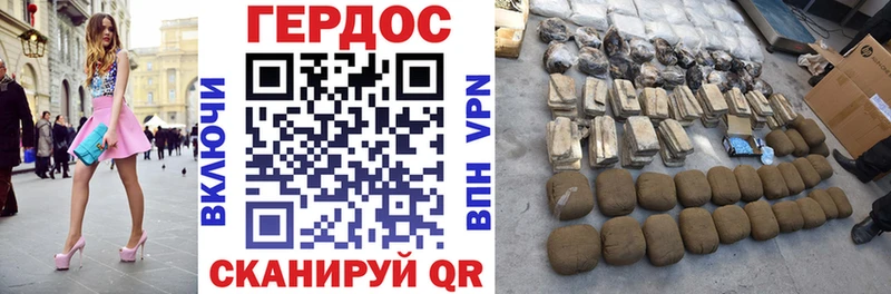 Героин VHQ  сайты даркнета формула  Чаплыгин  omg как зайти 