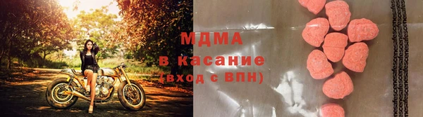 соль ск Балахна