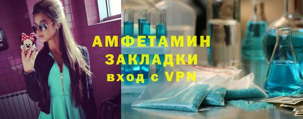 соль ск Балахна