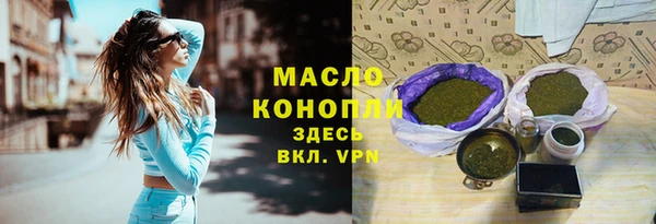 альфа пвп VHQ Баксан