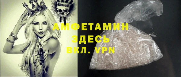 соль ск Балахна