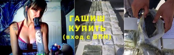 альфа пвп VHQ Баксан