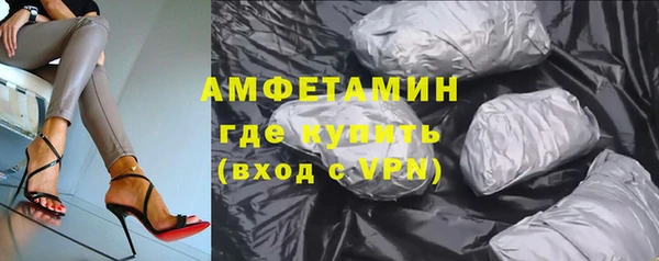 альфа пвп VHQ Баксан