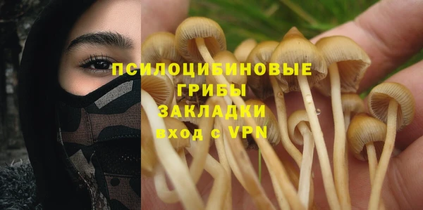 альфа пвп VHQ Баксан