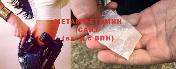 альфа пвп VHQ Баксан