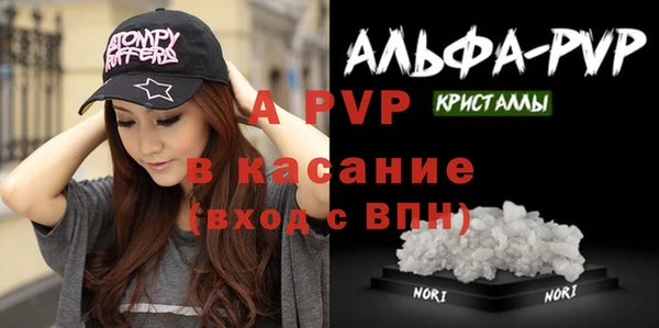 альфа пвп VHQ Баксан