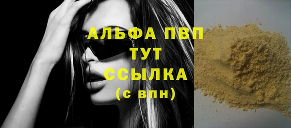 скорость Балабаново