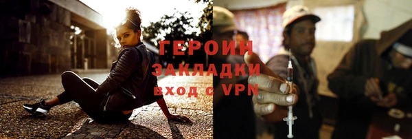 альфа пвп VHQ Баксан