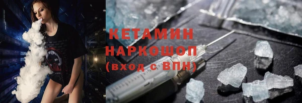 соль ск Балахна