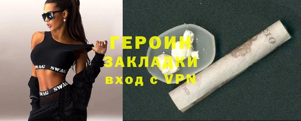 соль ск Балахна