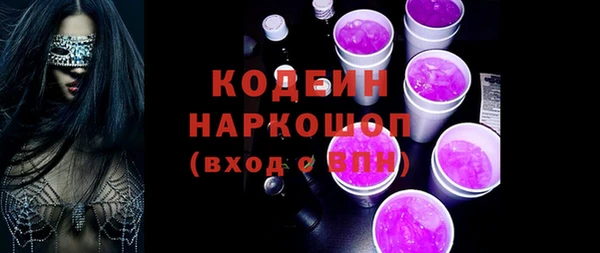 соль ск Балахна
