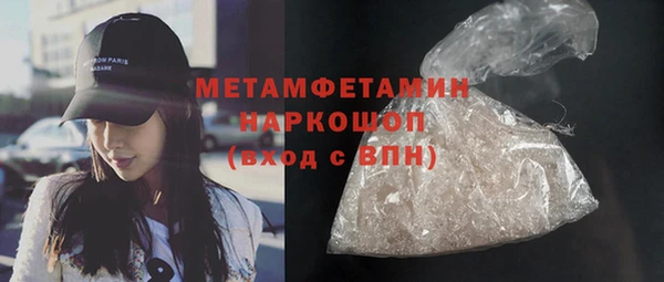 скорость Балабаново