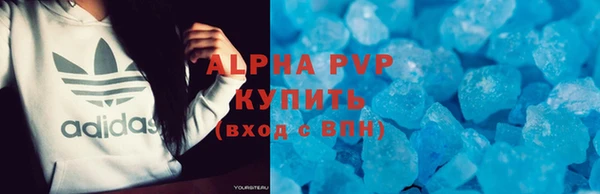 соль ск Балахна