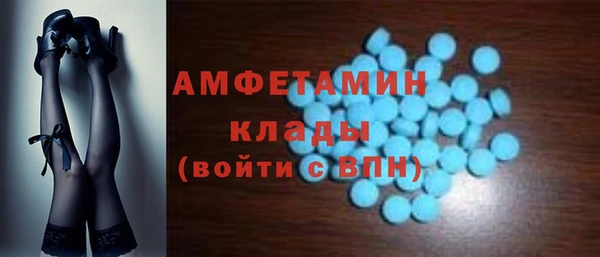 альфа пвп VHQ Баксан