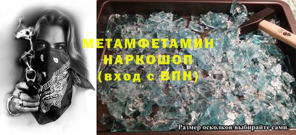 альфа пвп VHQ Баксан