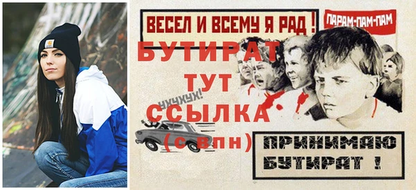 скорость Балабаново