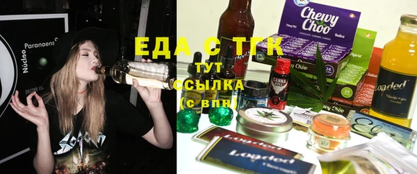 соль ск Балахна