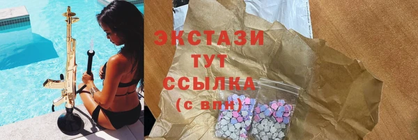 альфа пвп VHQ Баксан