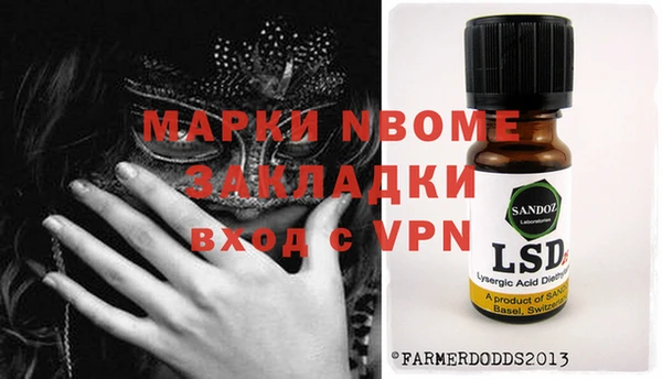 альфа пвп VHQ Баксан
