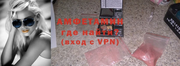 соль ск Балахна
