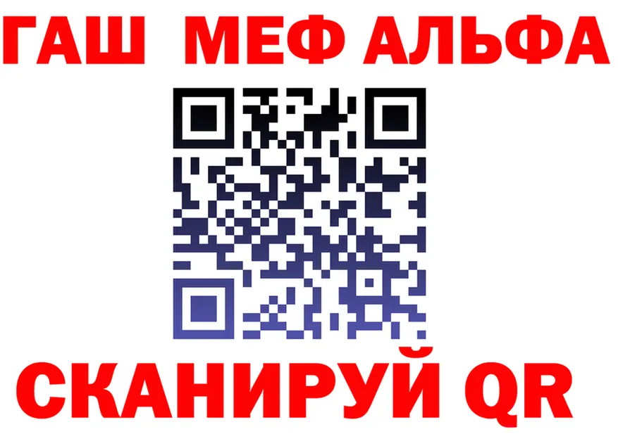 АМФ 97% зеркало дарк нет МЕГА Чаплыгин