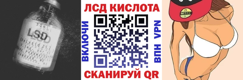 Лсд 25 экстази кислота  Чаплыгин 