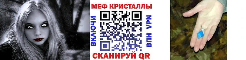 МЯУ-МЯУ 4 MMC  где купить   Чаплыгин 