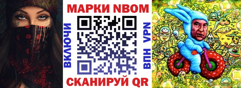 Марки 25I-NBOMe 1,5мг  где купить наркотик  mega зеркало  Чаплыгин 