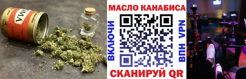 OMG ССЫЛКА  купить наркотик  Чаплыгин  Дистиллят ТГК вейп с тгк 