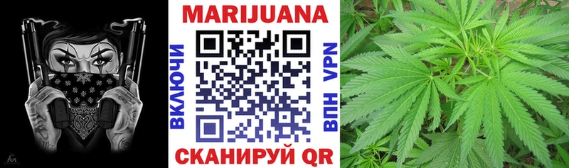Конопля марихуана  Чаплыгин 